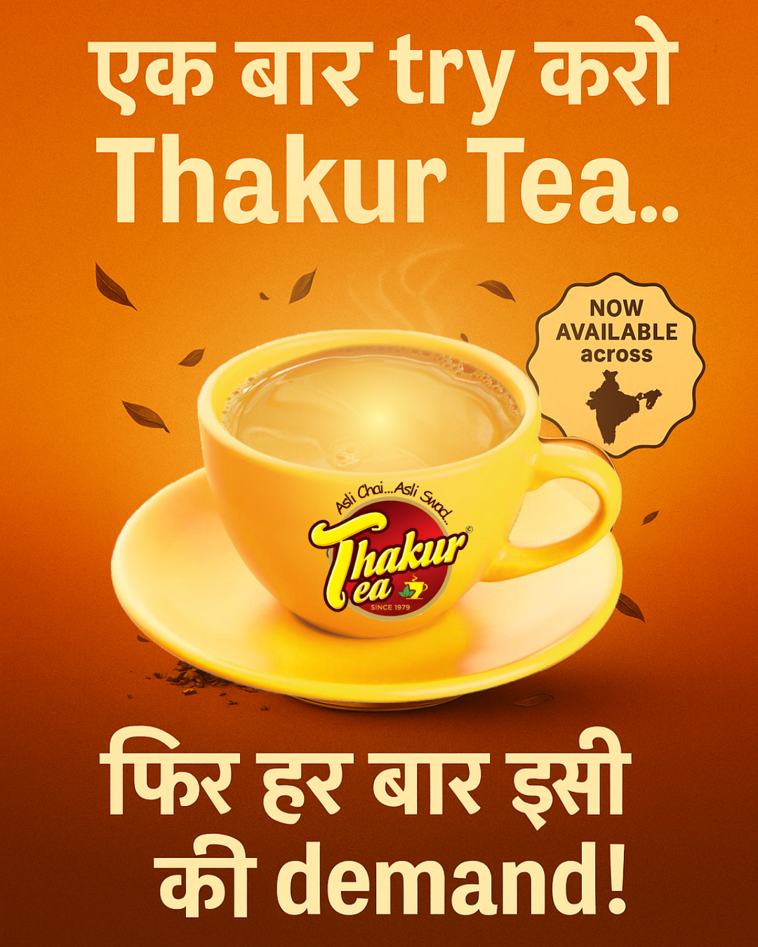 Different Types of Tea in India